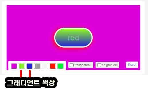 no gardient-기능-설명