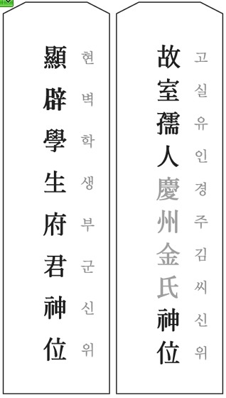 지방 쓰는 방법 7