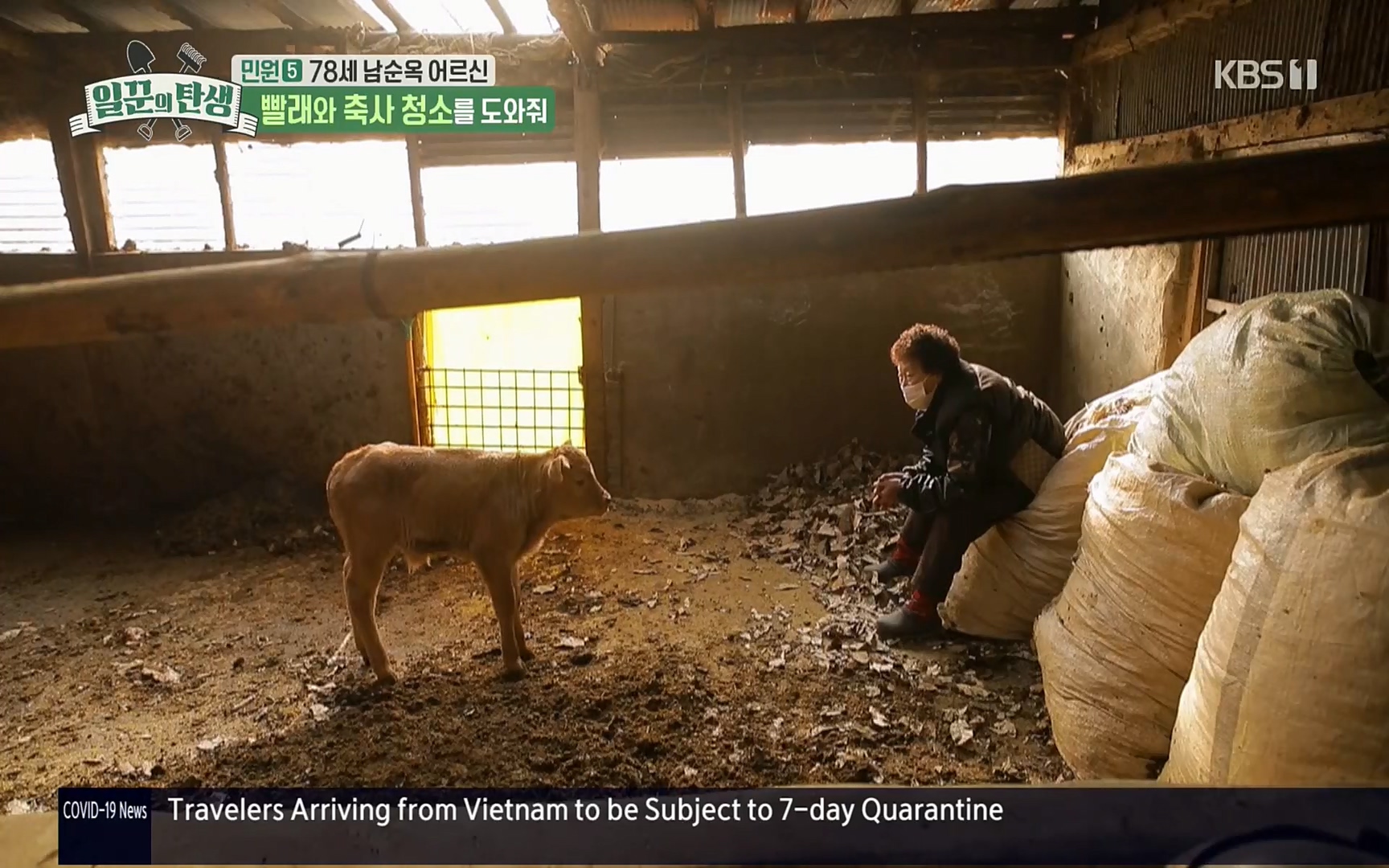 일꾼의 탄생.E14.220323p.H264-F1RST.mp4_20220328_171945.330.jpg