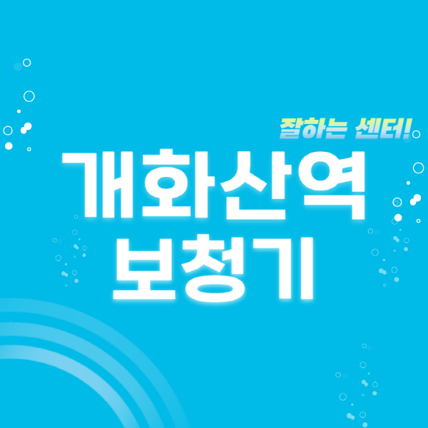 개화산역-보청기-잘하는-곳-센터-추천-무료체험-지원금-렌탈-가격-브랜드