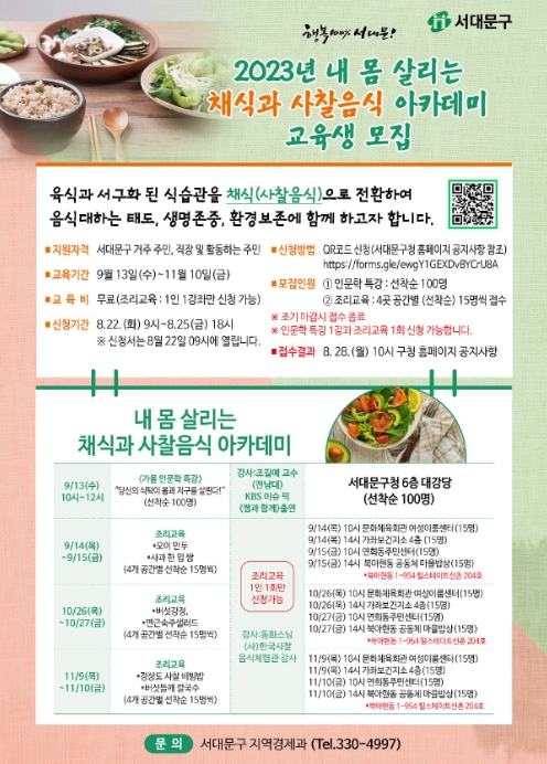 정오아카데미 이미지