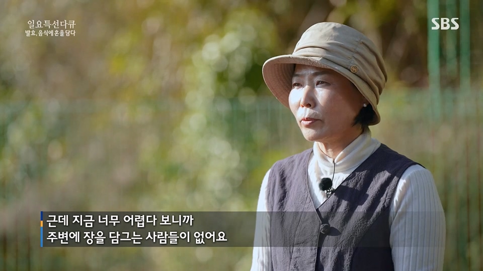 일요 특선 다큐멘터리.E314.230702p.H264-F1RST.mp4_20230708_212200.439.jpg