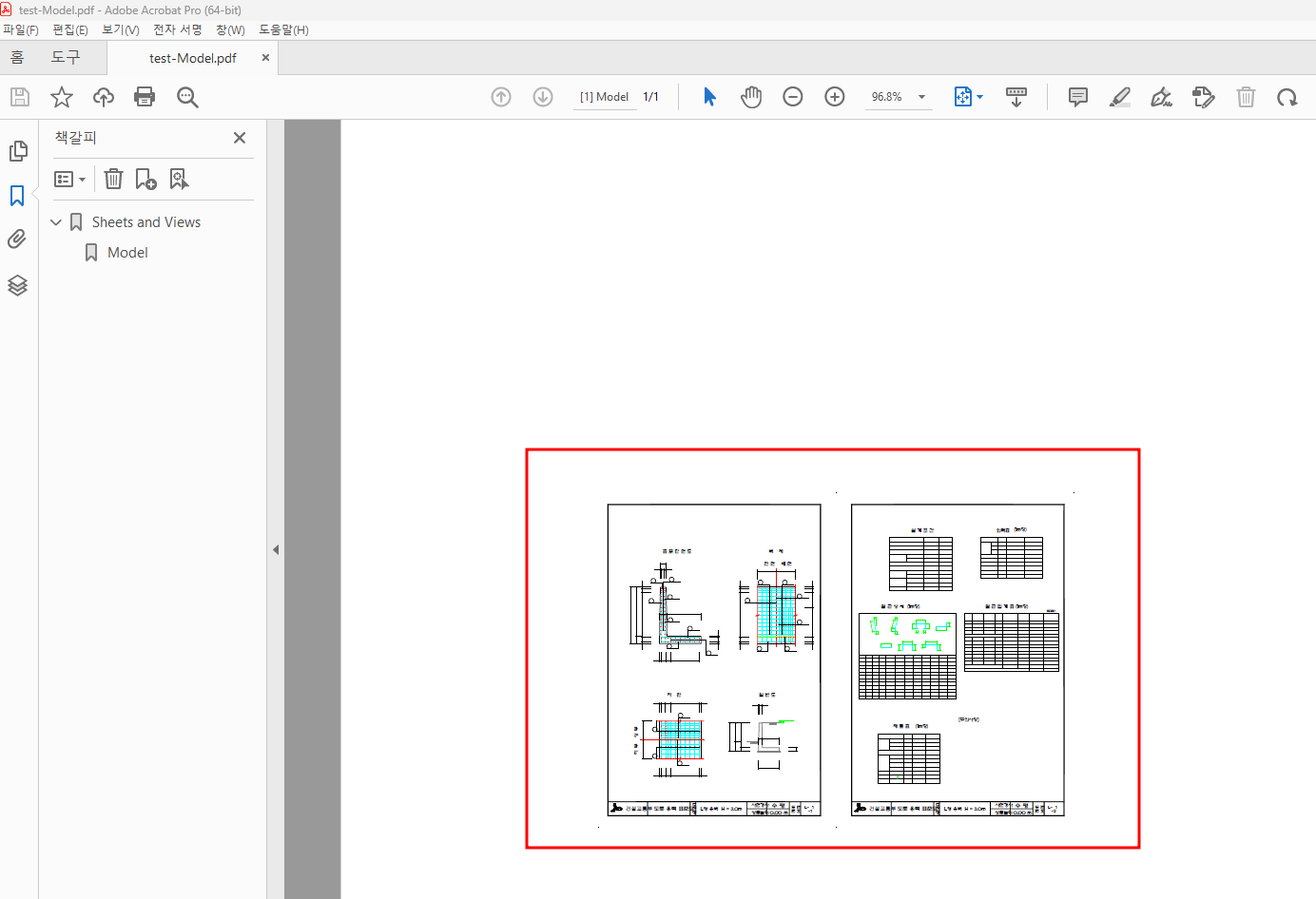 dwg pdf 변환