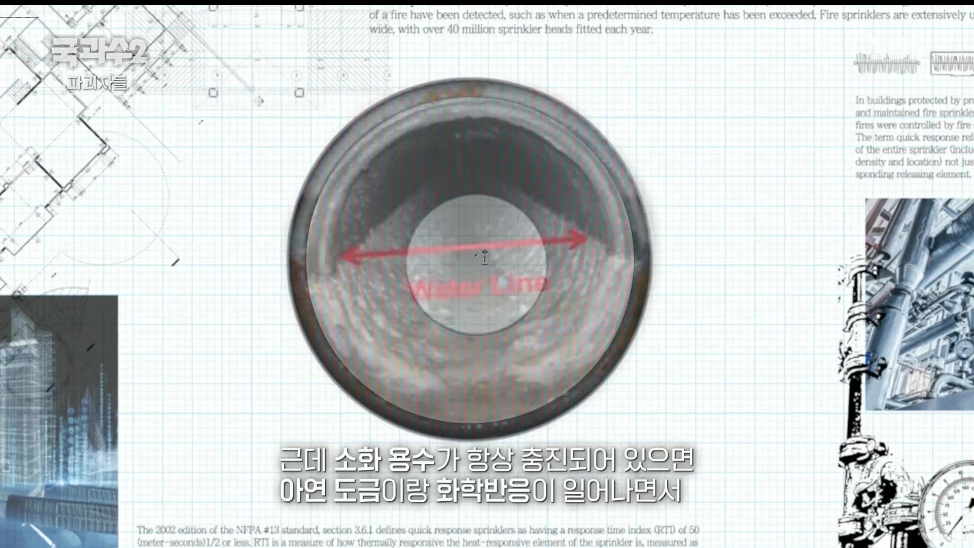 SBS 스페셜.E652.230910p.H264-F1RST.mp4_20230916_154639.205.jpg