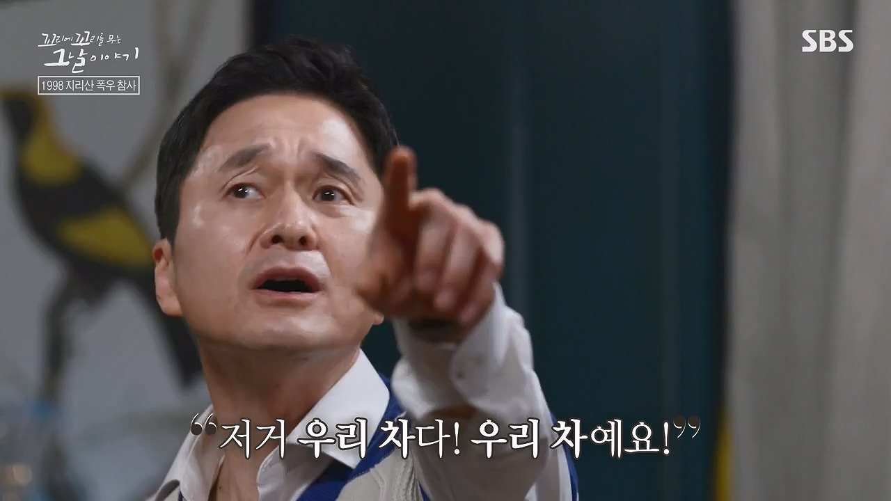 꼬리에 꼬리를 무는 그날 이야기.E134.240628p-NEXT.mp4_20240629_155331.072.jpg