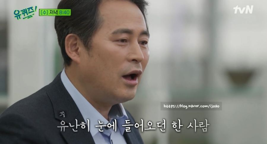 생명과학과 교수 뇌과학 이건수 백석대 경찰학부 교수 실종 수사의 권위자 이말년 일일MC 16