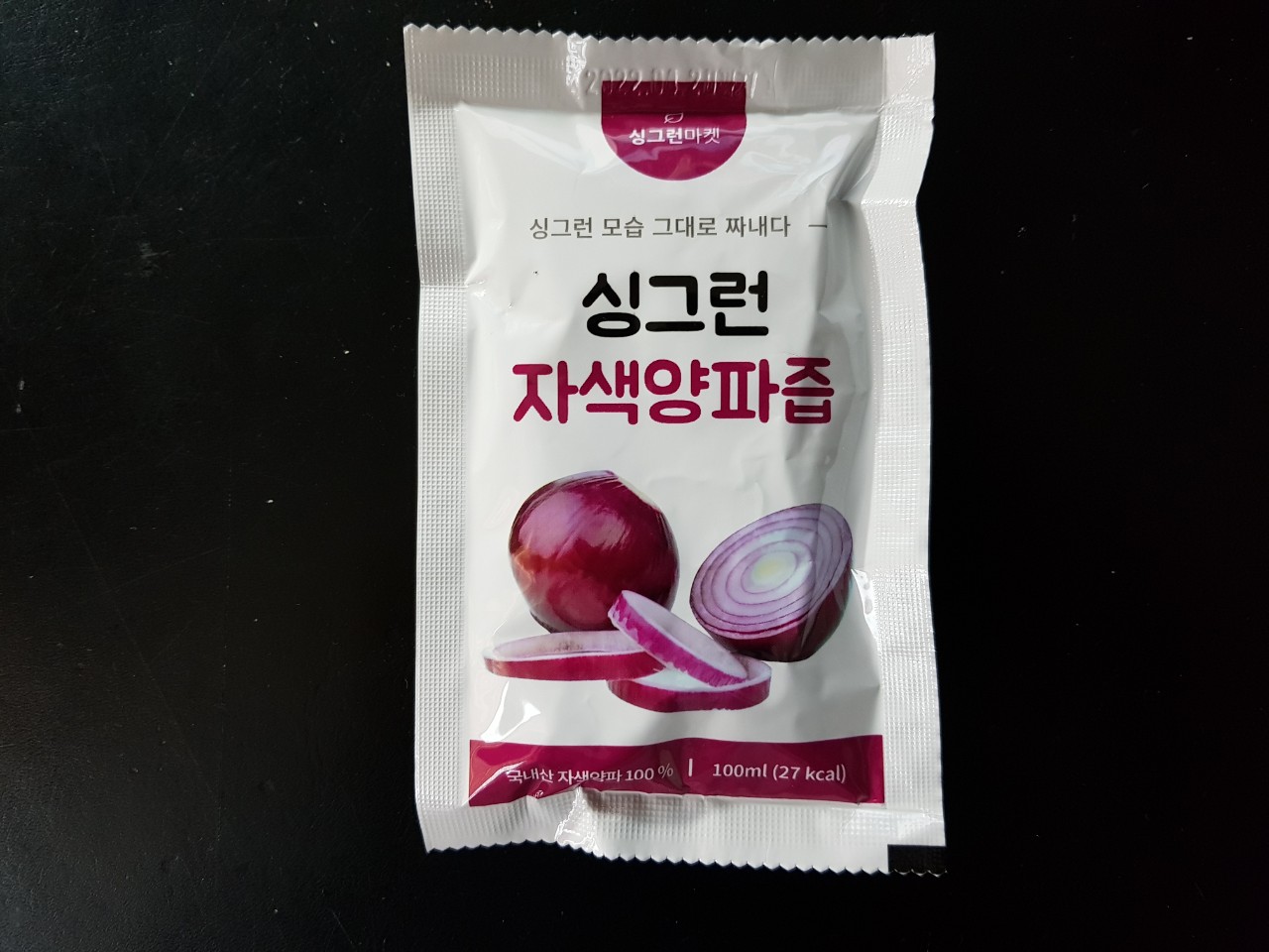  #내돈내산 #자색양파즙 #항함효과 #양파즙 #심혈관질환