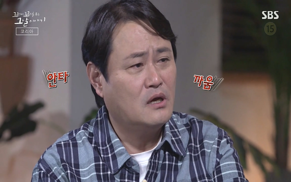 꼬리에 꼬리를 무는 그날 이야기.E30.220603p-NEXT.mp4_20220603_213825.433.jpg