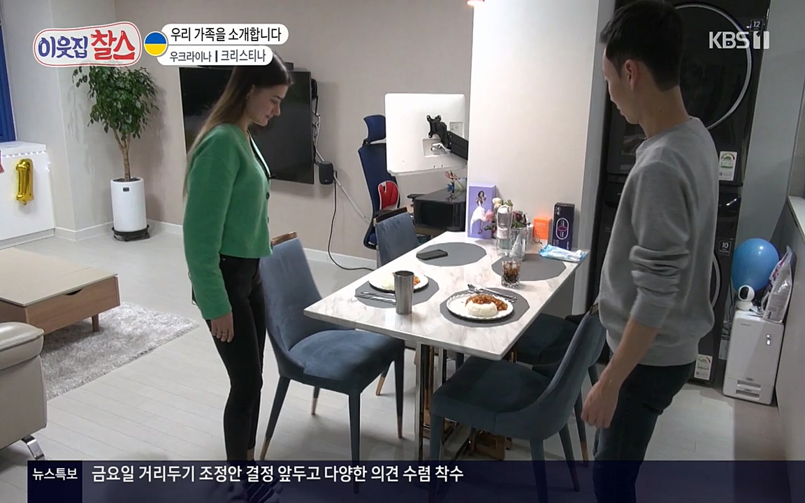 이웃집 찰스.E331.220330p-NEXT.mp4_20220330_181533.806.jpg