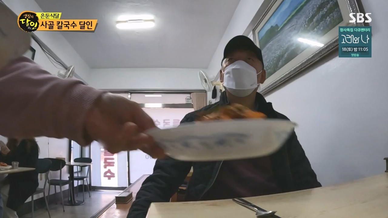 생활의 달인.E911.231114p-NEXT.mp4_20231114_201330.017.jpg