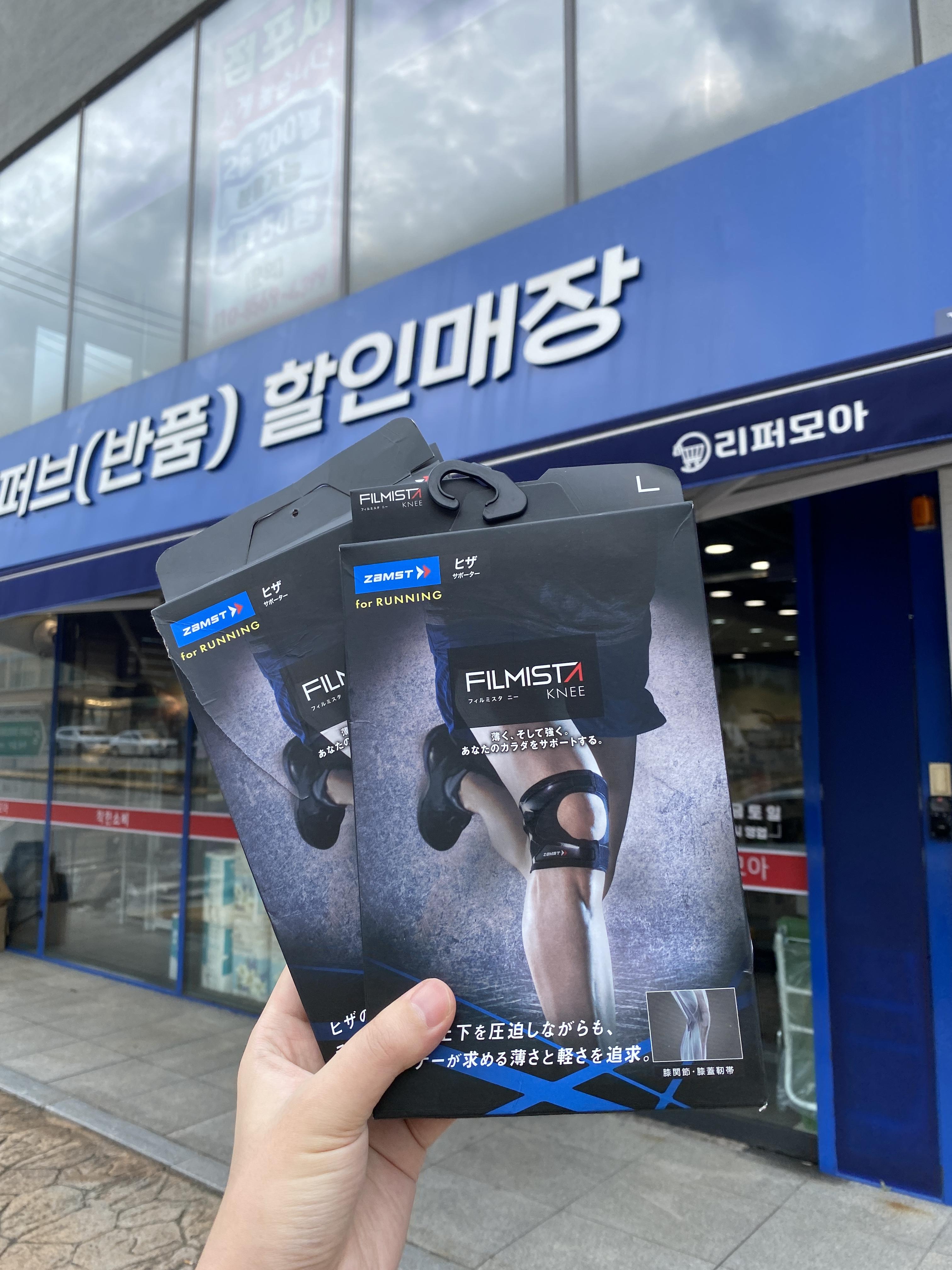  진주 가볼만한 곳 리퍼제품 반품제품 할인 판매 리퍼모아