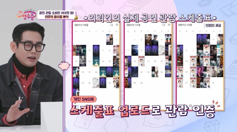 한달 월급 460만원 여자의 취미생활.jpg | 인스티즈
