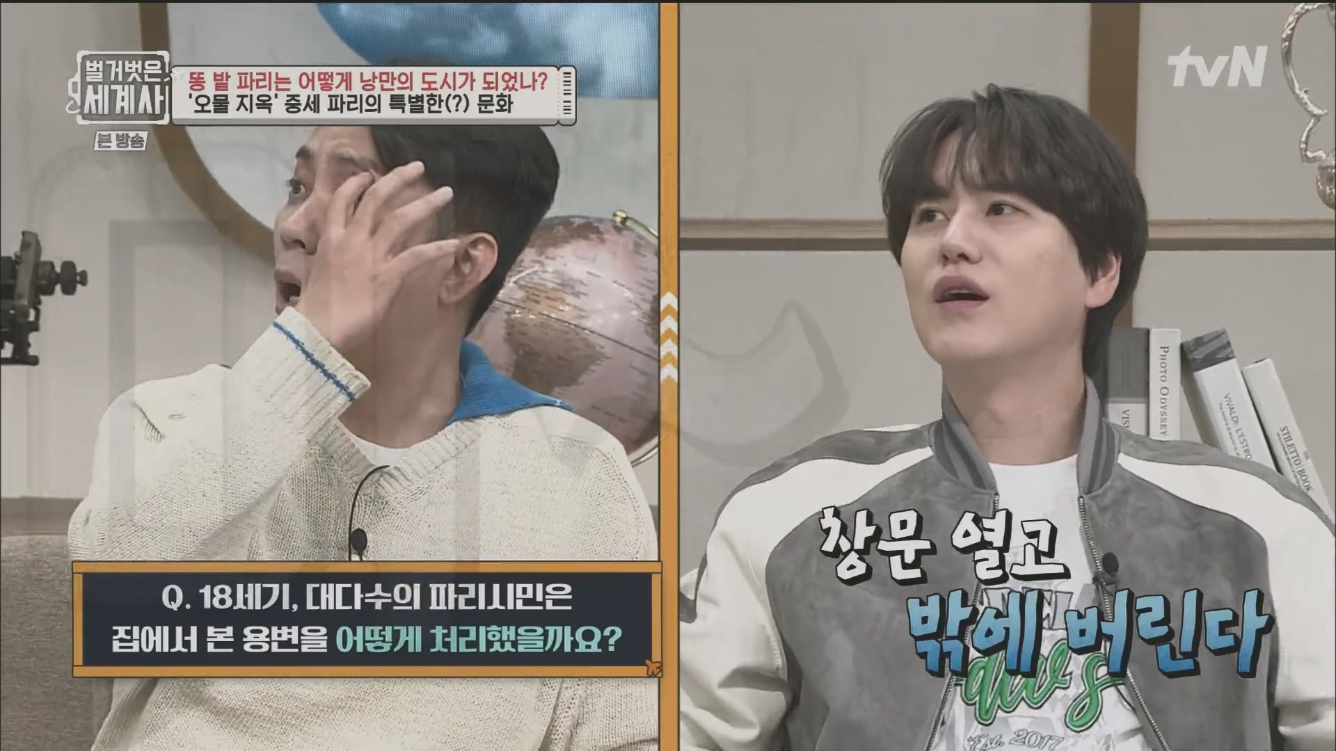 벌거벗은 세계사.E96.230425p.H264-F1RST.mp4_20231125_174321.584.jpg