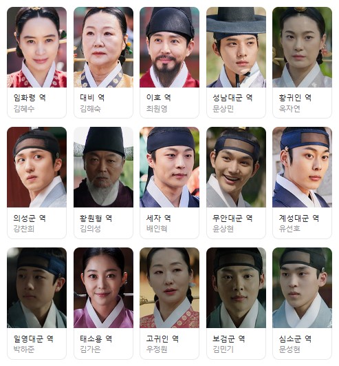 사극