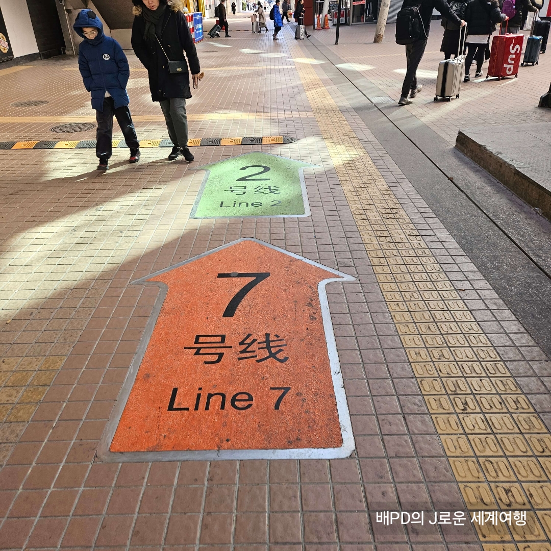 상하이1 - 상하이푸동공항 교통 이용 가이드(공항에서 그랜드센트럴 호텔 가는길)