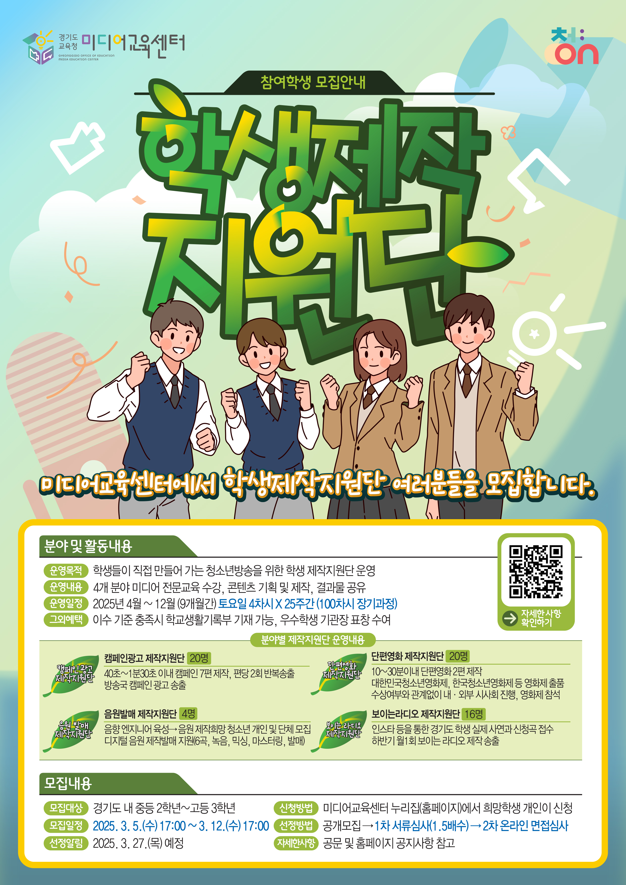미디어컨텐츠센타 이미지