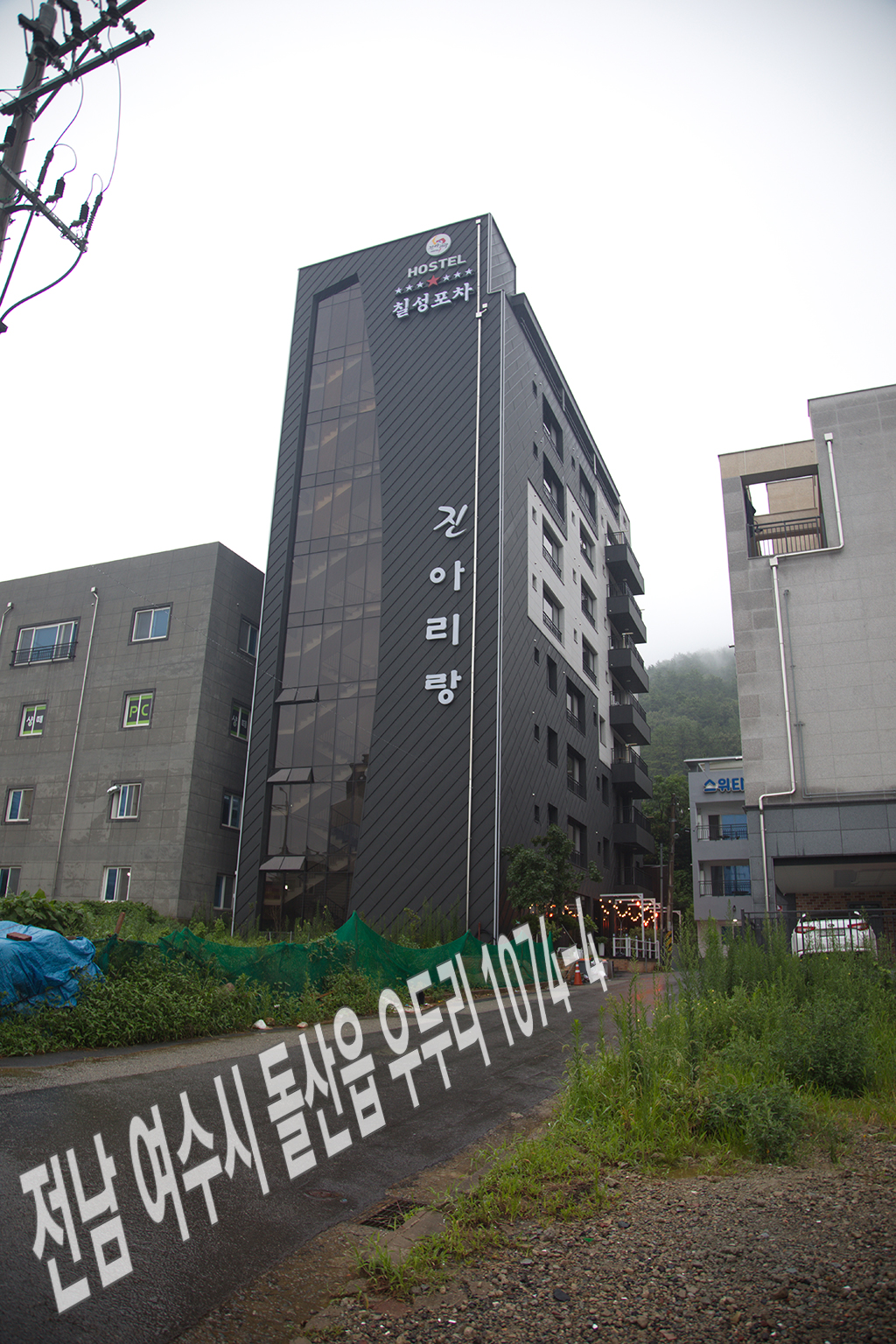 진아리랑호스텔 이미지