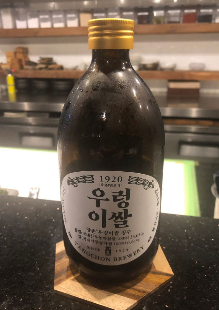  여러분 <우렁이쌀> 술 꼭 사서 드셔보세요.