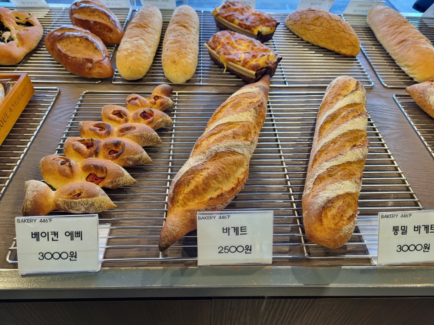 [내돈내산]세상에서 제일 착한 빵집, 2