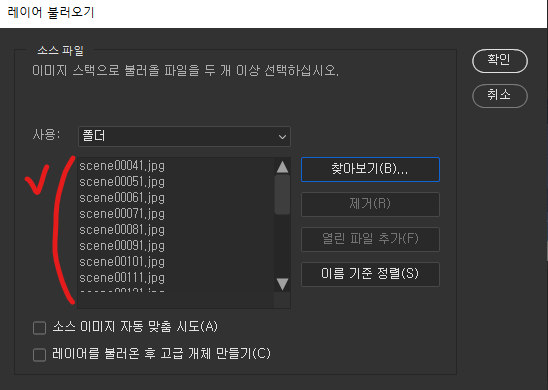 이미지 레이어로 불러오기2(스택으로 불러오기)