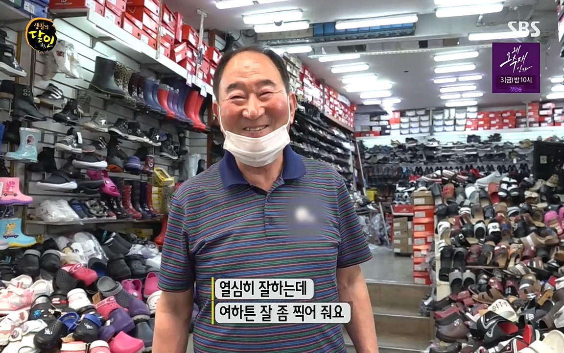 생활의 달인.E844.220524p-NEXT.mp4_20220524_210852.288.jpg