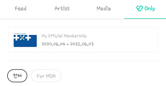 💙💗💚투모로우바이투게더(TOMORROW X TOGETHER) 입덕가이드💙💗💚 | 인스티즈