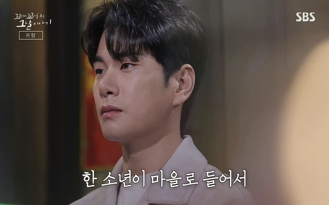 꼬리에 꼬리를 무는 그날 이야기.E25.220422p-NEXT.mp4_20220423_175911.327.jpg