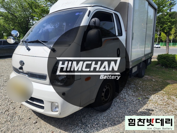  창원밧데리 창원배터리 창원 외동 밧데리 배터리 봉고3 1톤 트럭 창원 마산 진해 자동차 출장 배터리 교환 포스팅 힘찬밧데리 본점