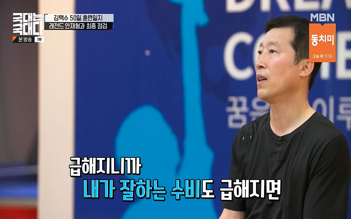 국대는 국대다.E18.220710p-NEXT.mp4_20220713_150210.212.jpg