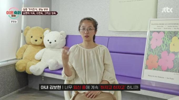 본능부부의 생활 모습