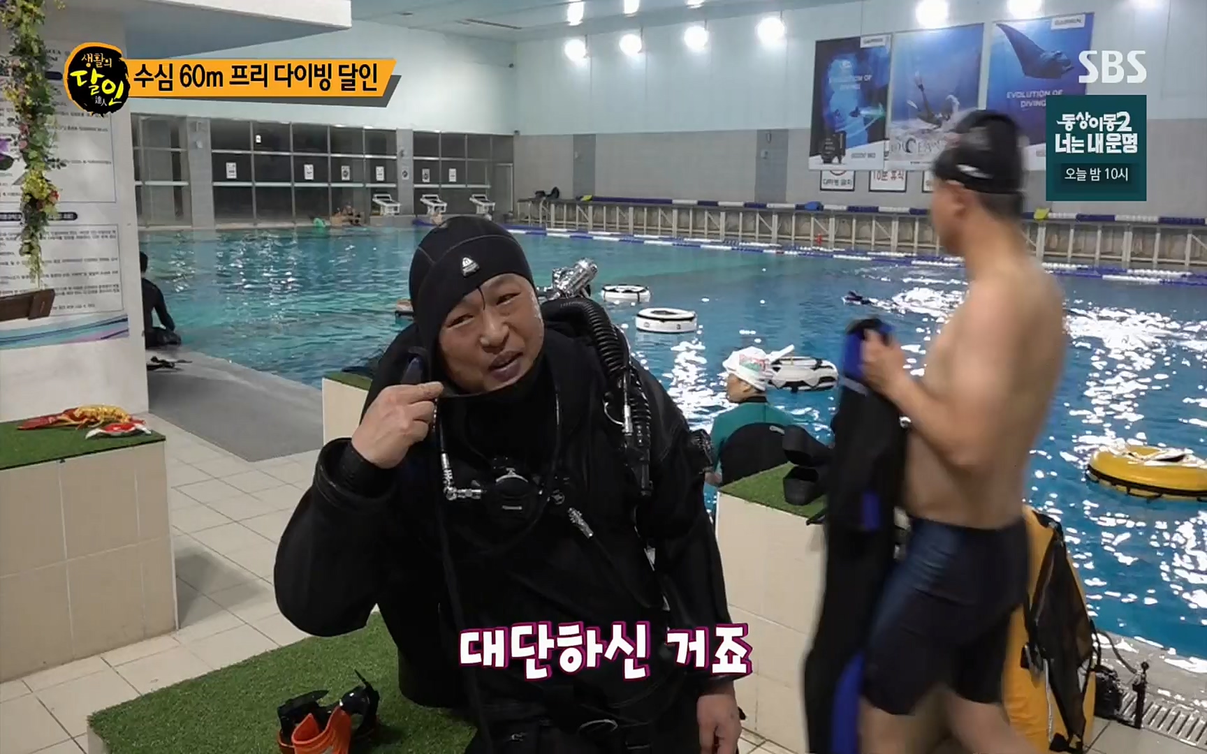 생활의 달인.E849.220627p.H264-F1RST.mp4_20220628_201153.868.jpg