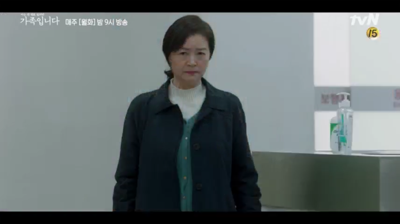  (아는 건 별로 없지만) 가족입니다. 오랜만에 만나보는 리얼한 가족 감성 드라마