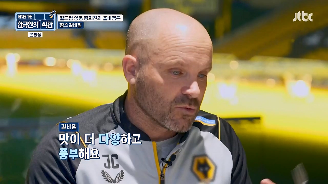 한국인의 식판.E02.230402p-NEXT.mp4_20230911_202059.231.jpg