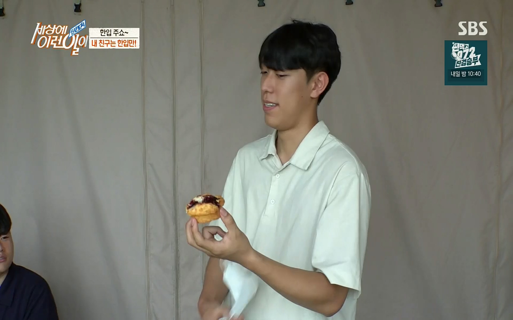 순간포착 세상에 이런일이.E1196.220906p.H264-F1RST.mp4_20220907_203310.718.jpg