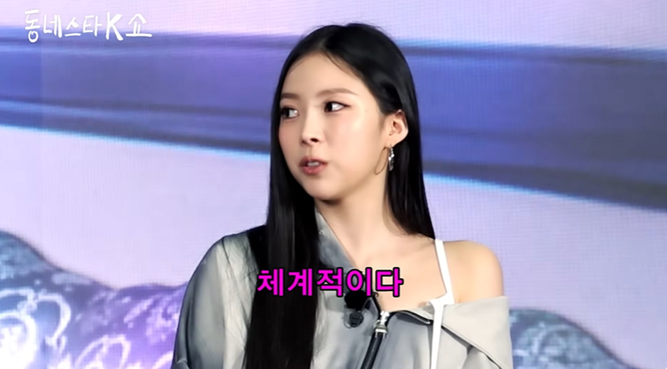 트위터에서 본인 서치하고 끼 늘었다는 걸그룹 멤버 | 인스티즈
