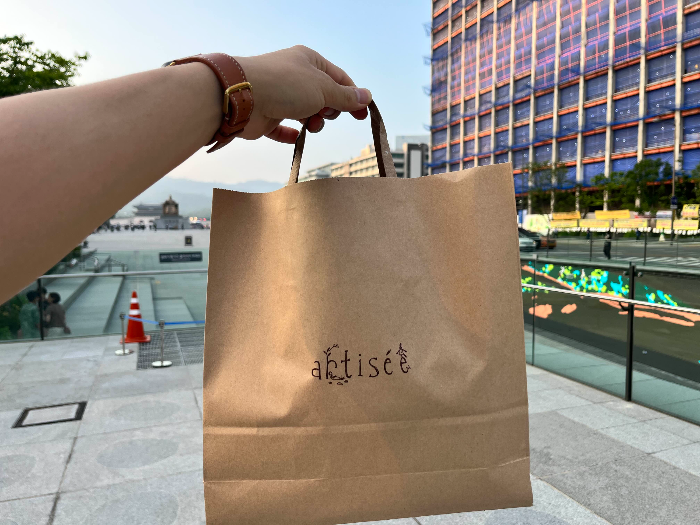 아티제 포장백