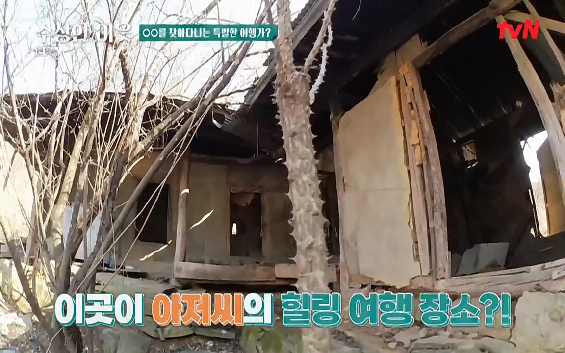 수상한 이웃.E05.220429p-NEXT.mp4_20220430_175446.058.jpg