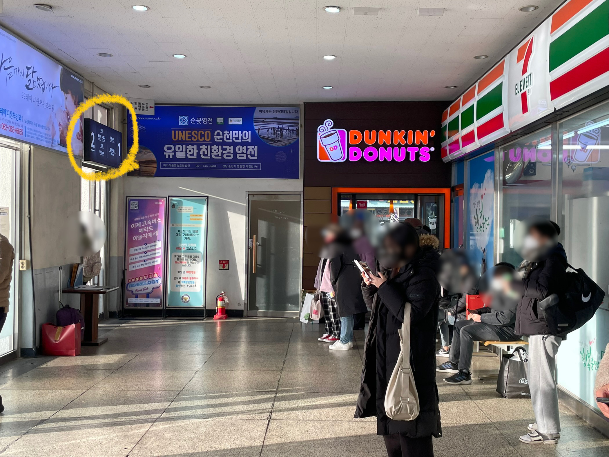 던킨도너츠 순천터미널점 이미지