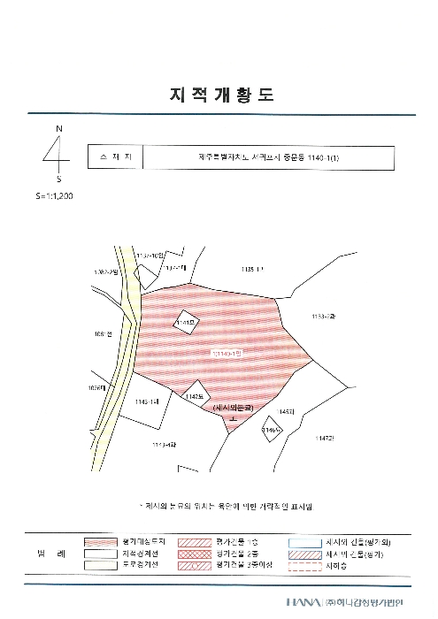 제주지방법원2021타경3085 지적도(경매,디딤돌 등)-1