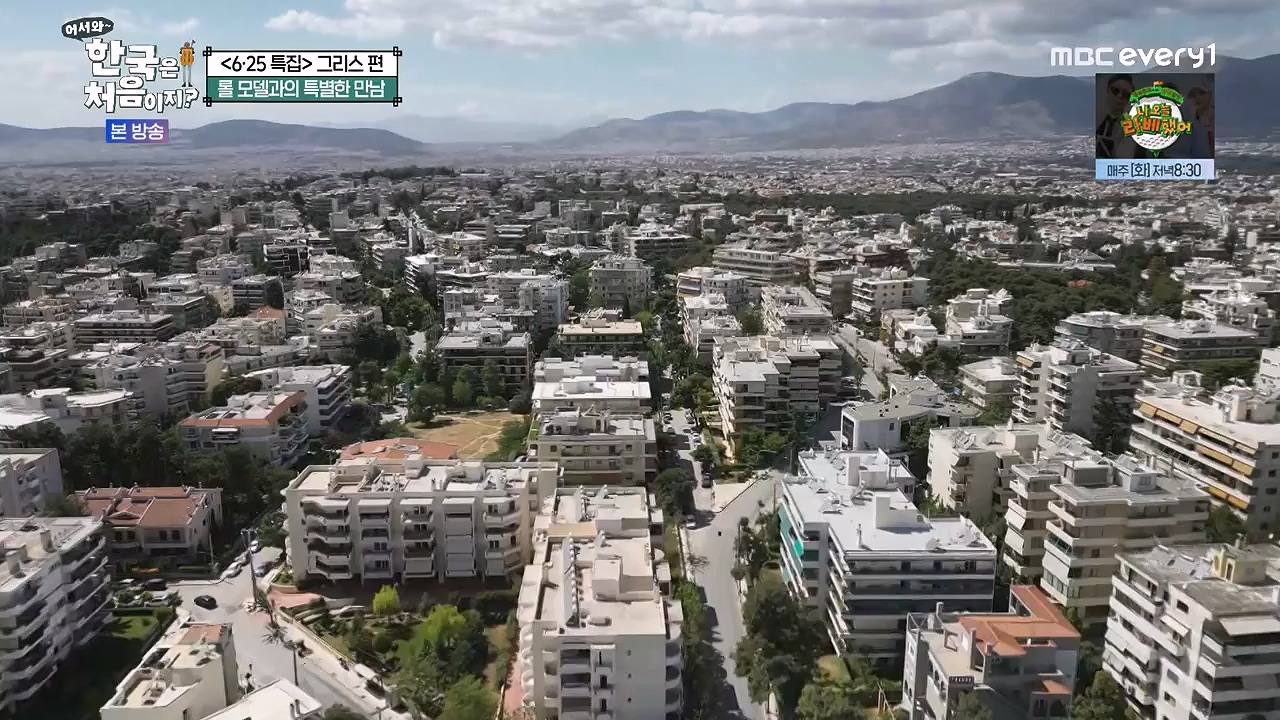 어서와 한국은 처음이지 시즌2.E320p-NEXT.mp4_20240628_202712.741.jpg