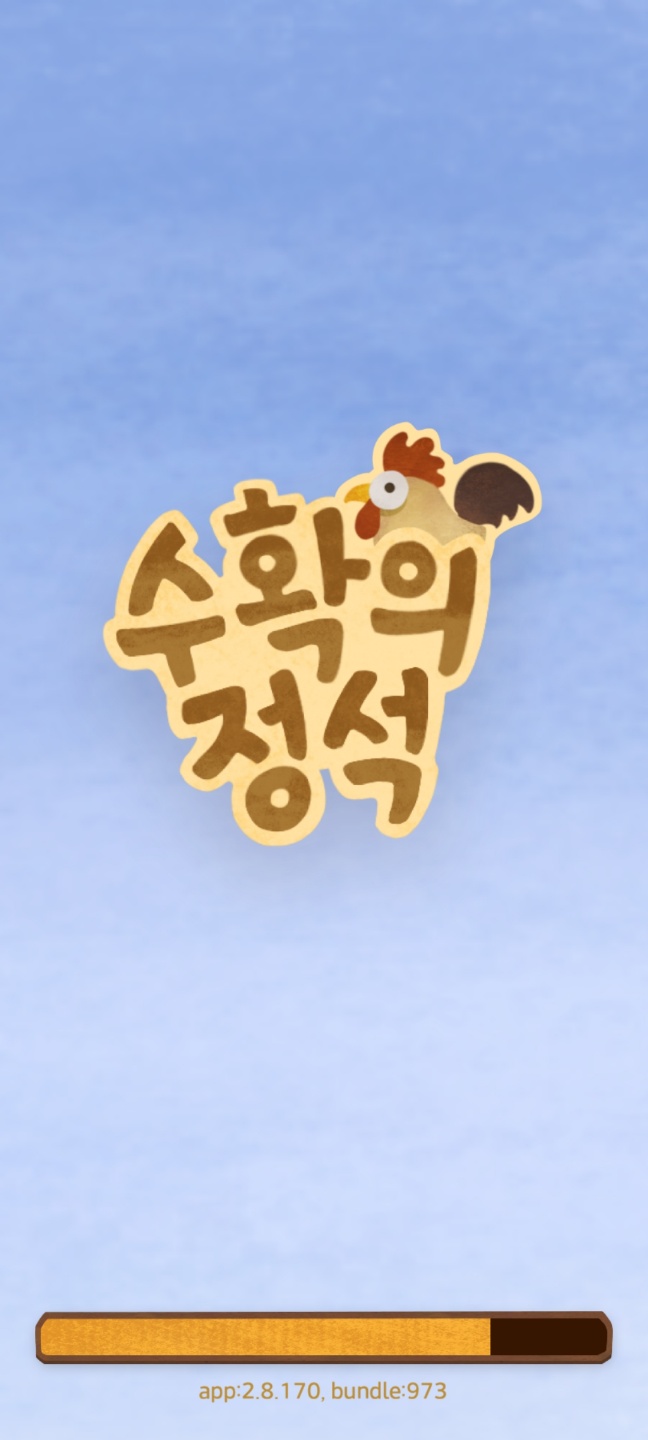 정석농장 이미지
