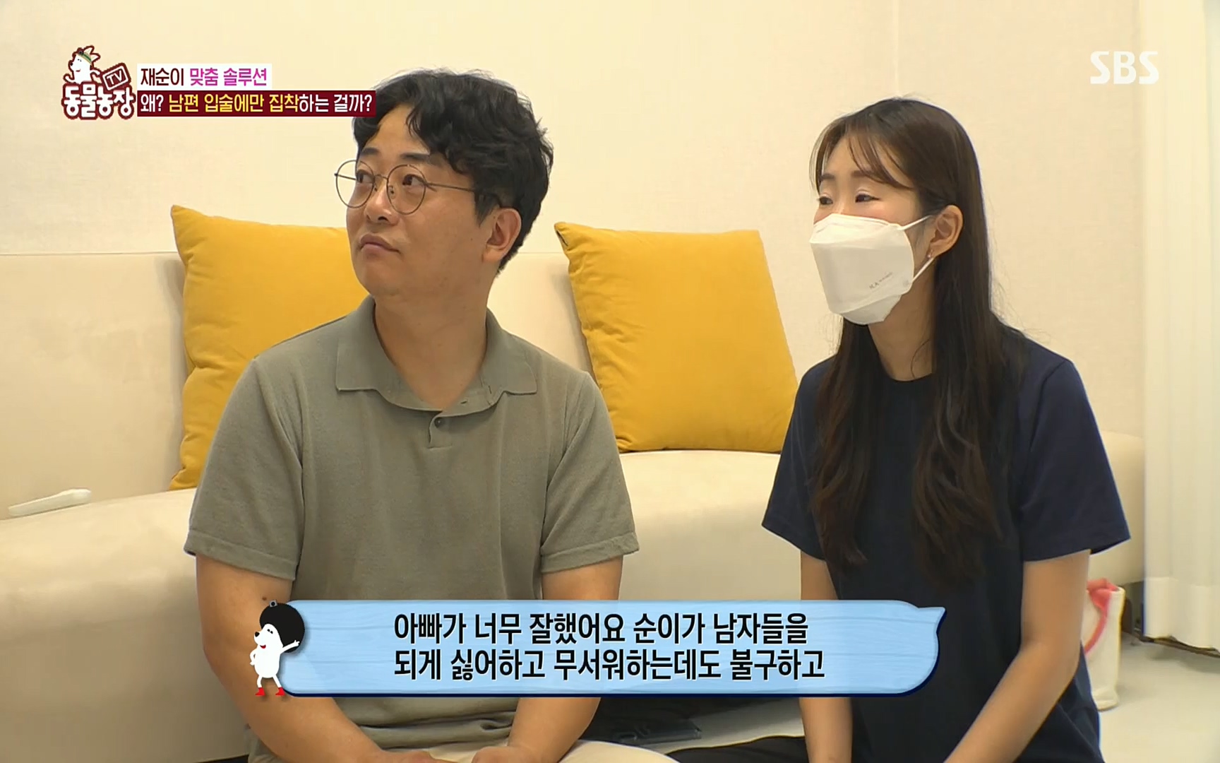 TV 동물농장.E1078.220717p.H264-F1RST.mp4_20220717_151142.998.jpg