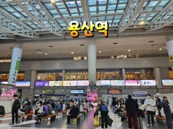용산역 ktx 기차시간표 요금표 예매_6
