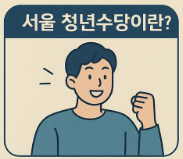 청년 이미지
