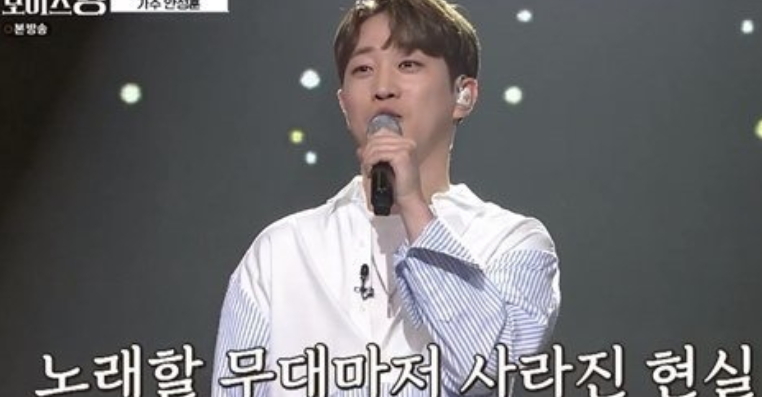 ë³´ì´ìŠ¤í‚¹ 가수 안성훈 ë‚˜ì´ í‚¤ ê³ í–¥ í