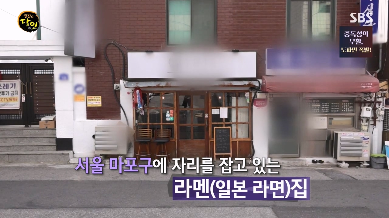 생활의 달인.E927.240319p-NEXT.mp4_20240319_194208.629.jpg