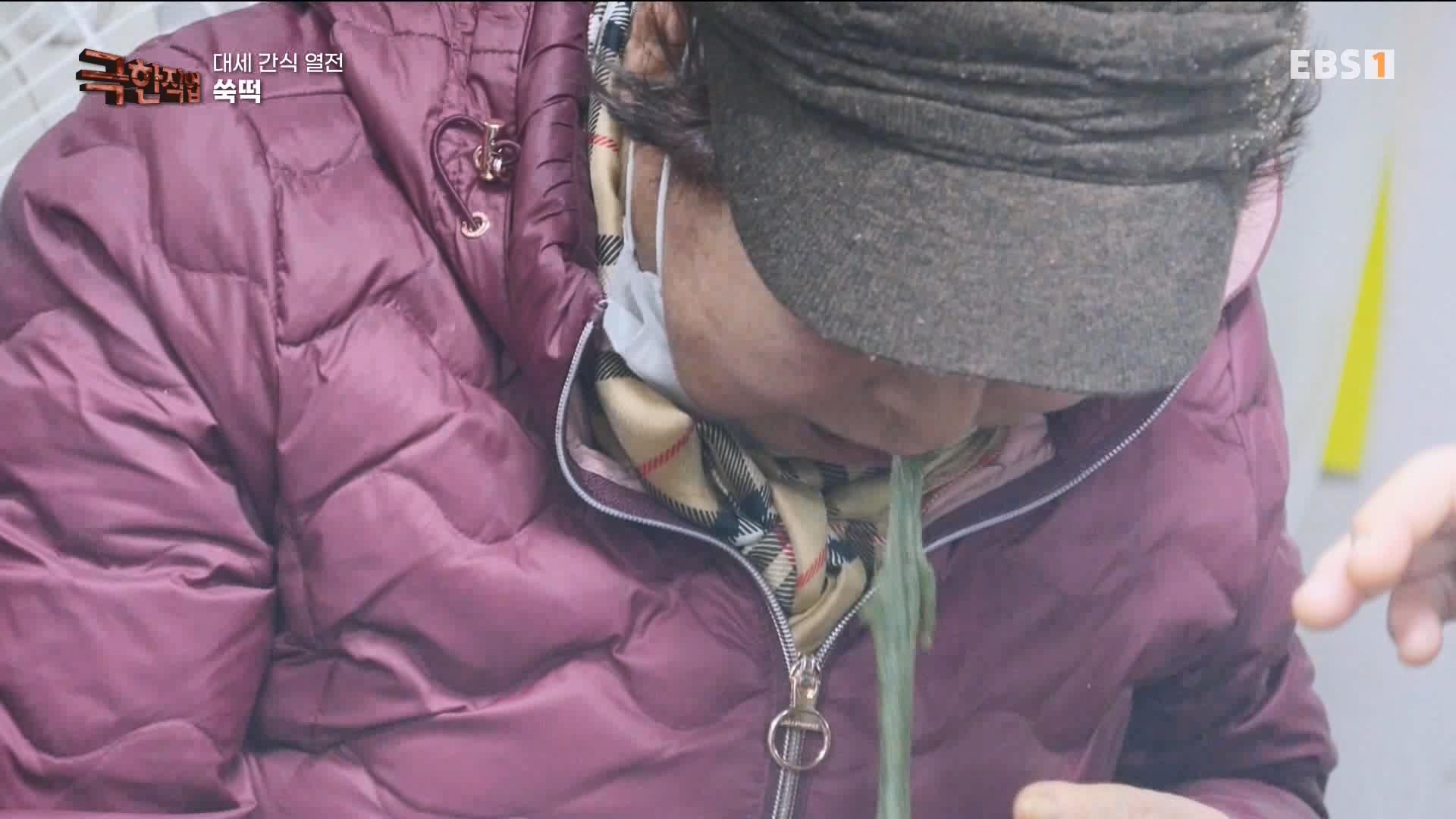 [극한 직업] 대세 간식 열전 240323.mp4_20240327_210415.010.jpg