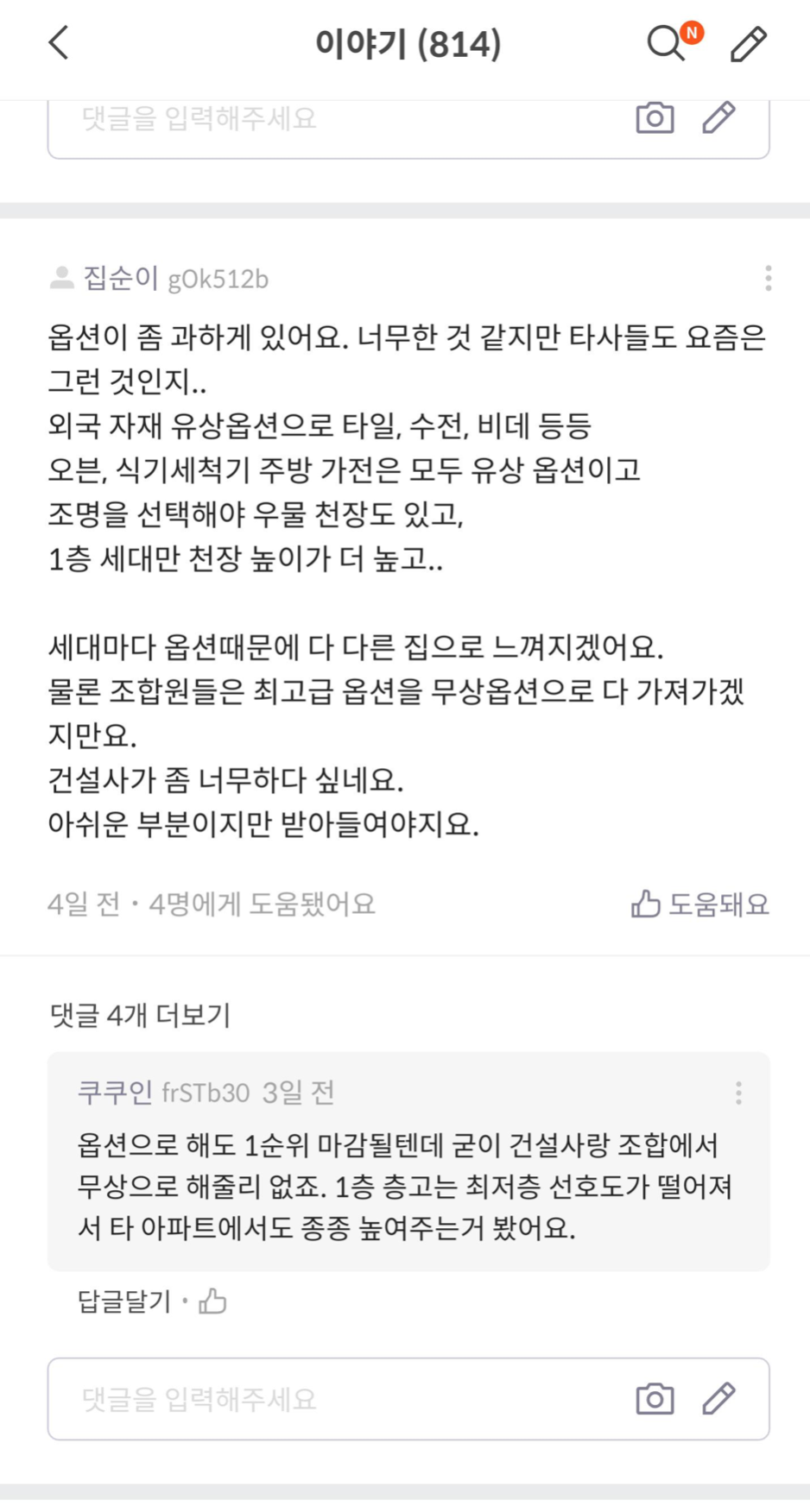 etc-image-6