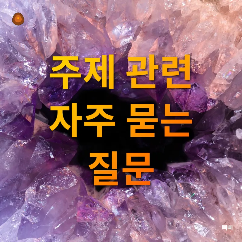 귀금속 보석_4