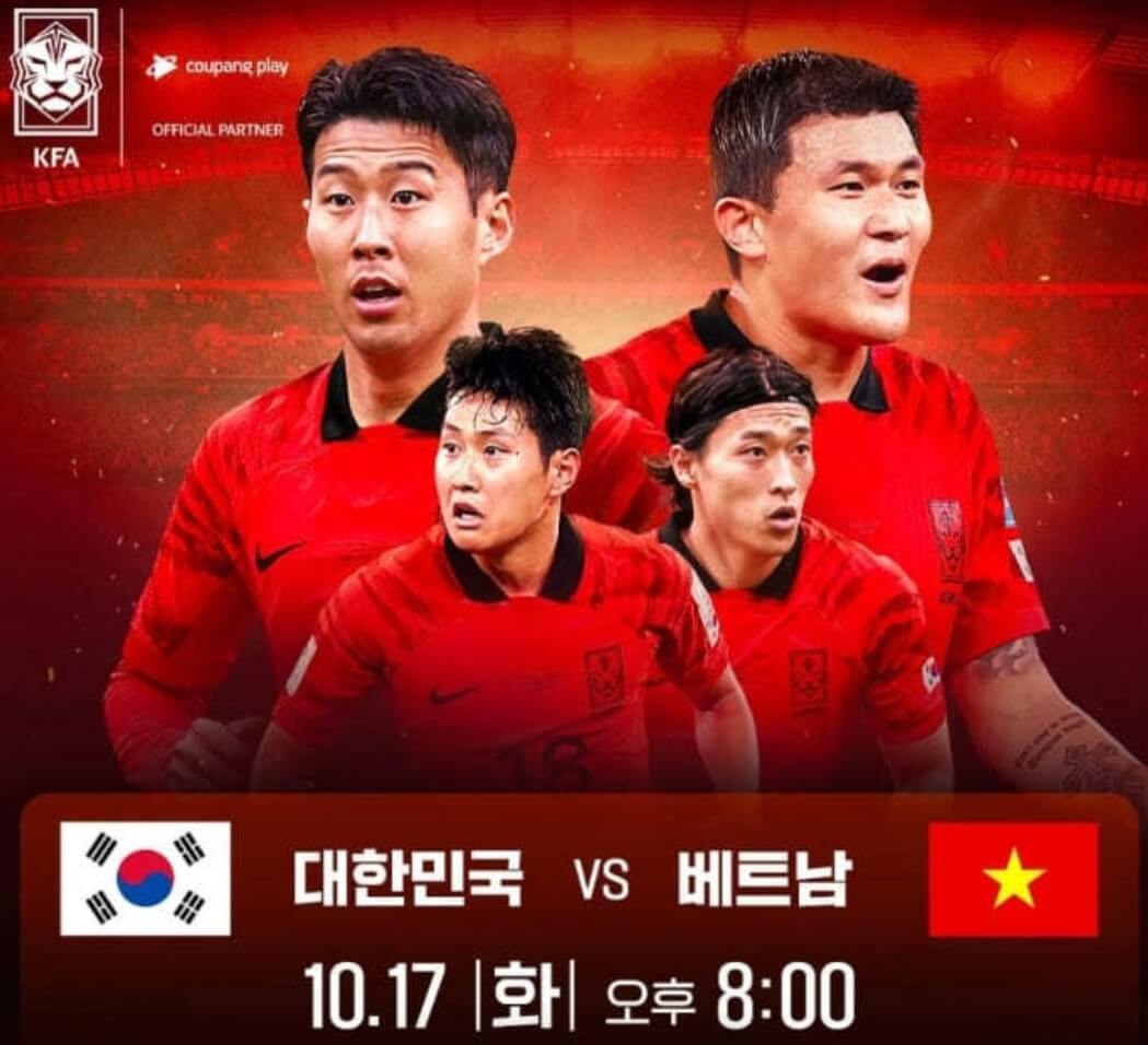 베트남전-축구-실시간